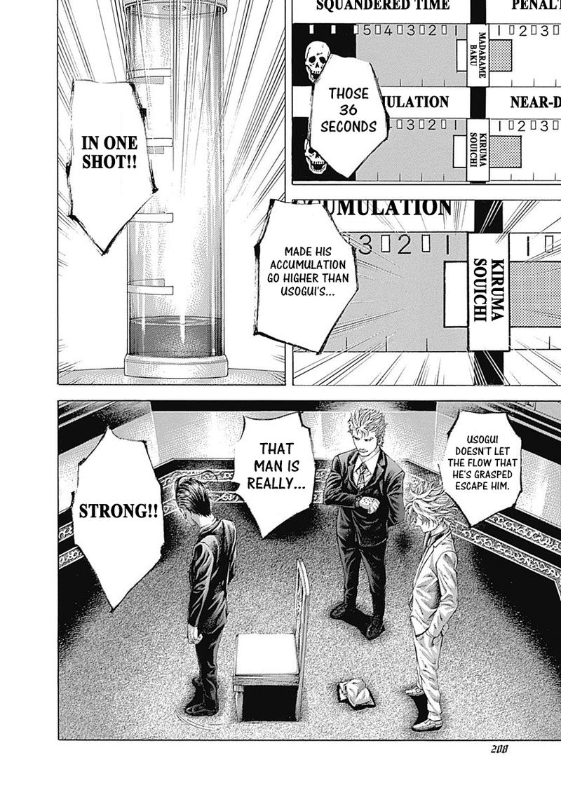 Read Usogui Manga Online