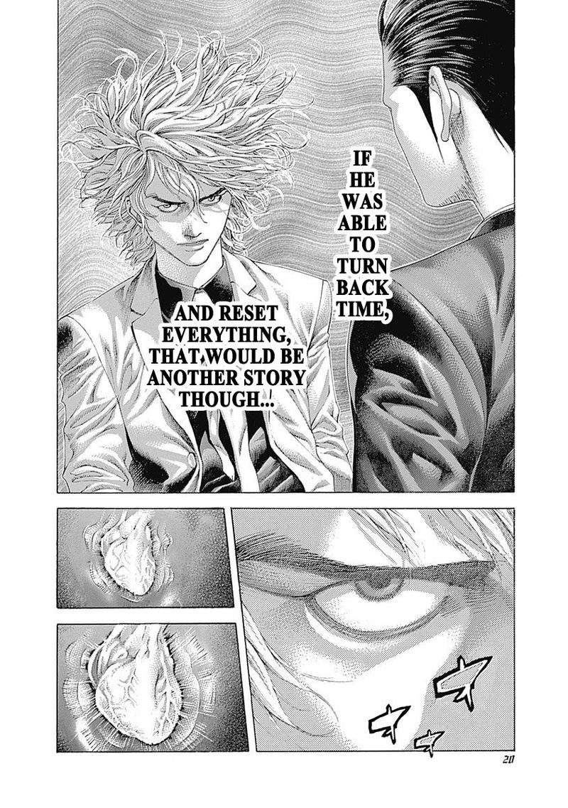 Read Usogui Manga Online