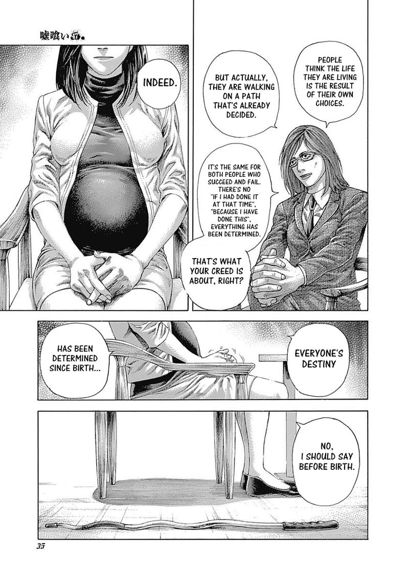 Read Usogui Manga Online