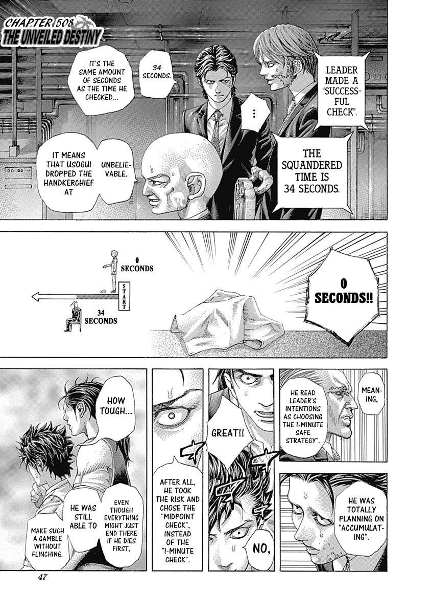 Read Usogui Manga Online