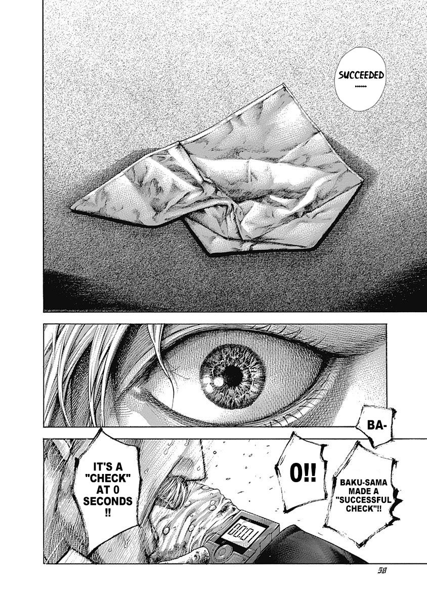 Read Usogui Manga Online
