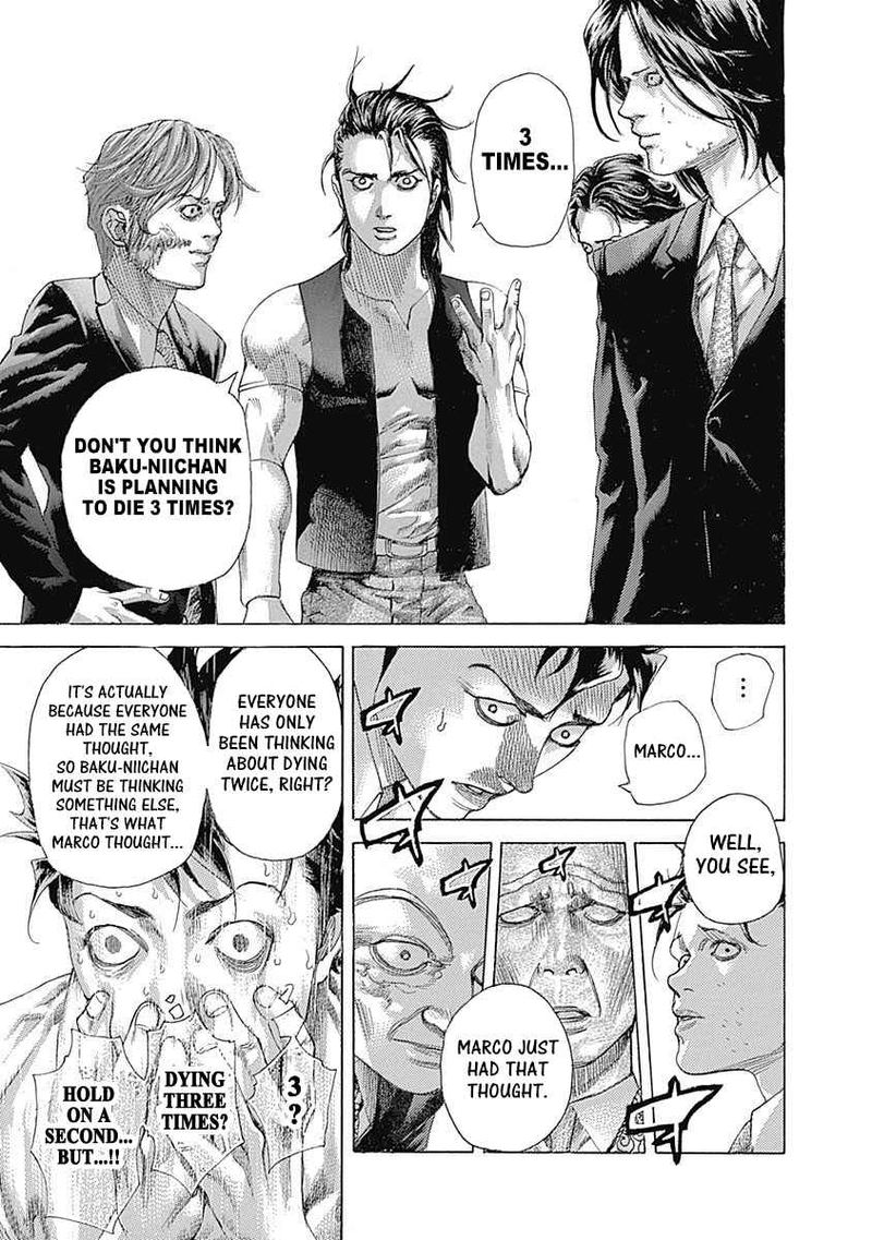 Read Usogui Manga Online