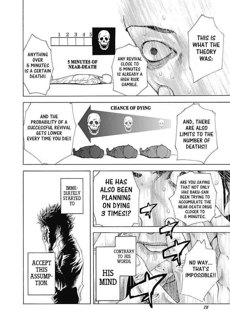 Read Usogui Manga Online