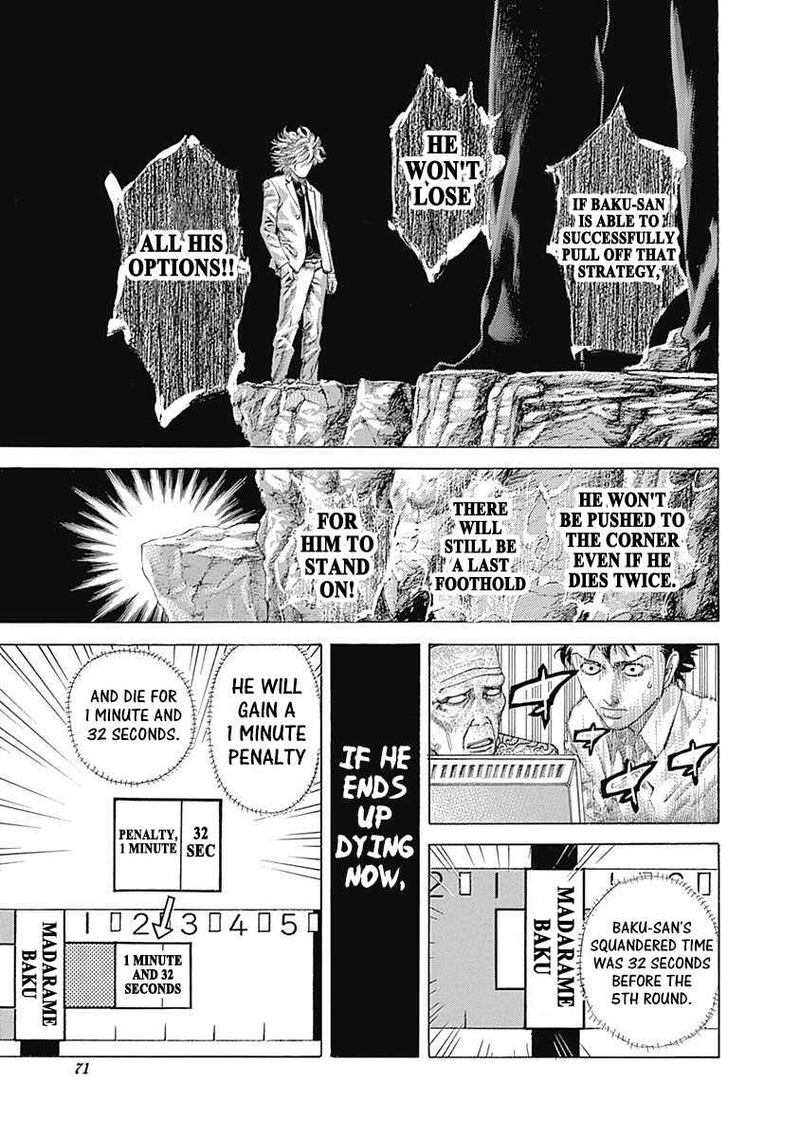 Read Usogui Manga Online