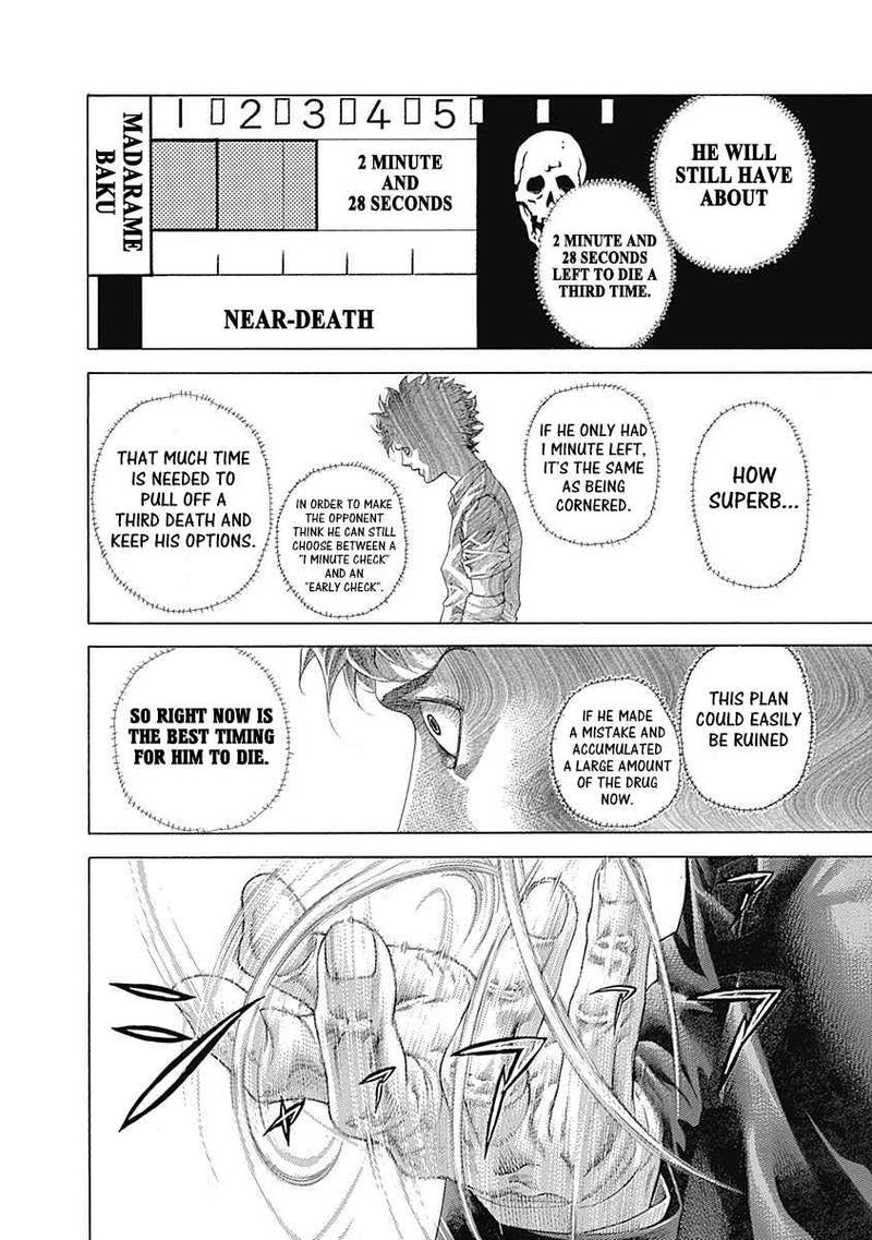 Read Usogui Manga Online