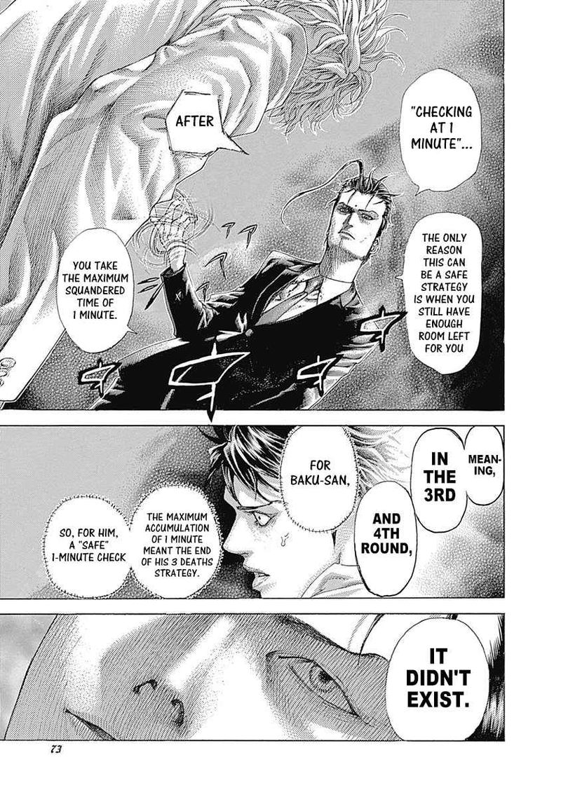 Read Usogui Manga Online
