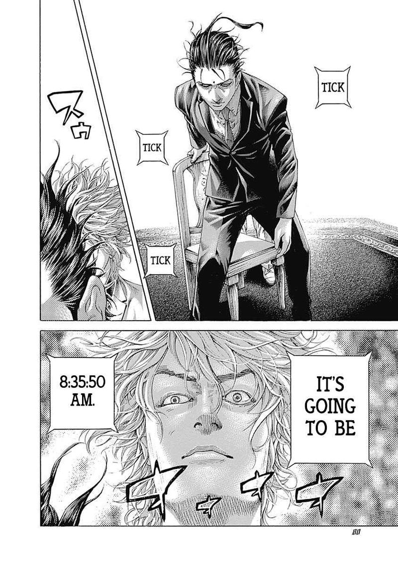 Read Usogui Manga Online