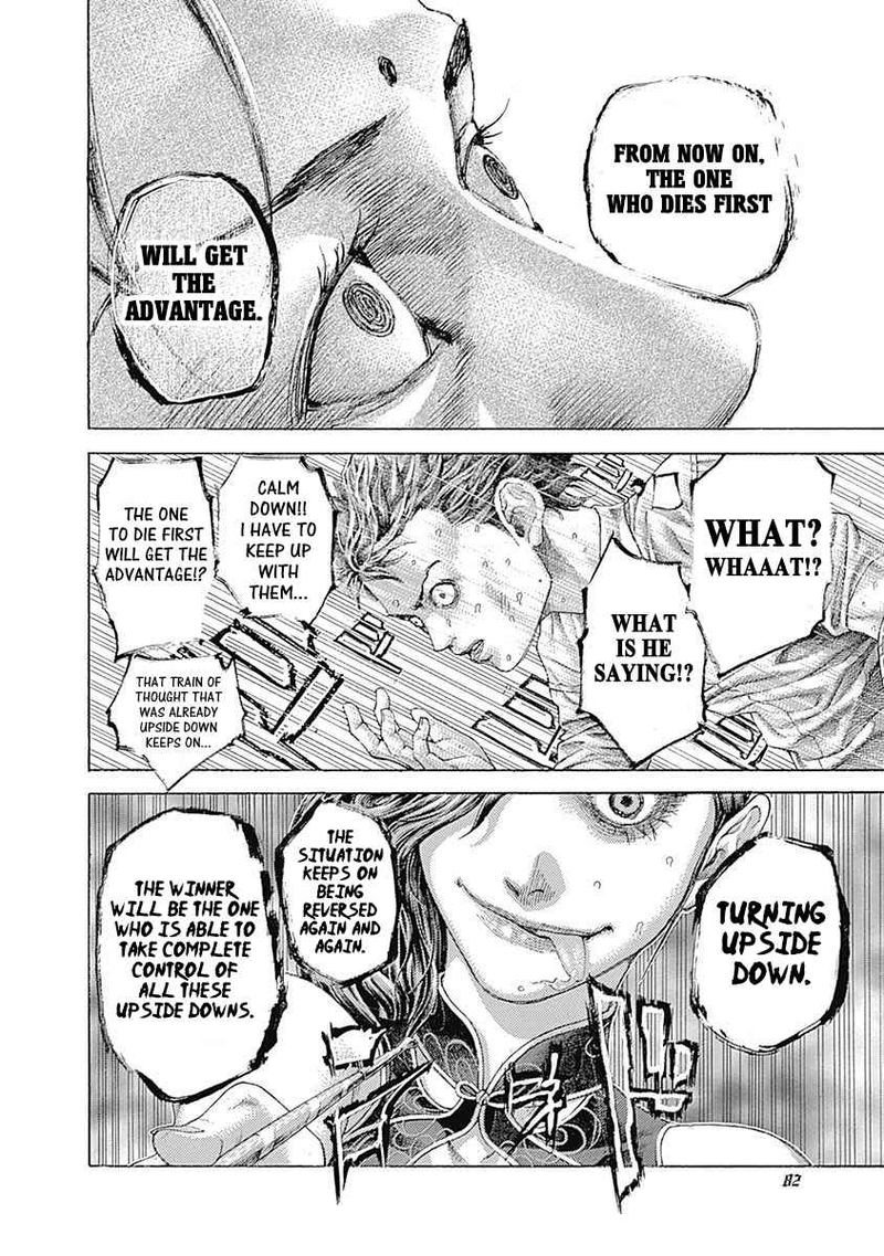Read Usogui Manga Online