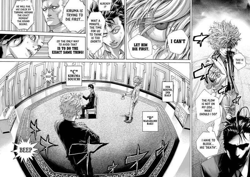 Read Usogui Manga Online
