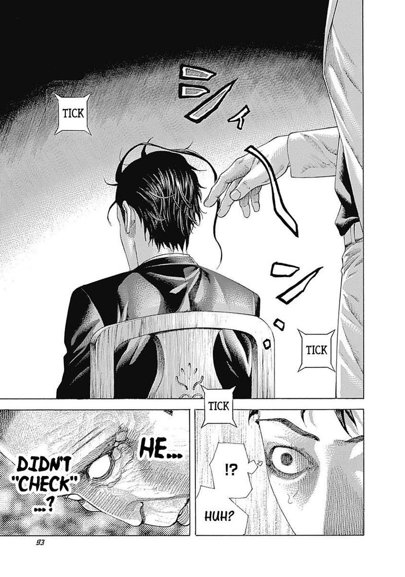 Read Usogui Manga Online