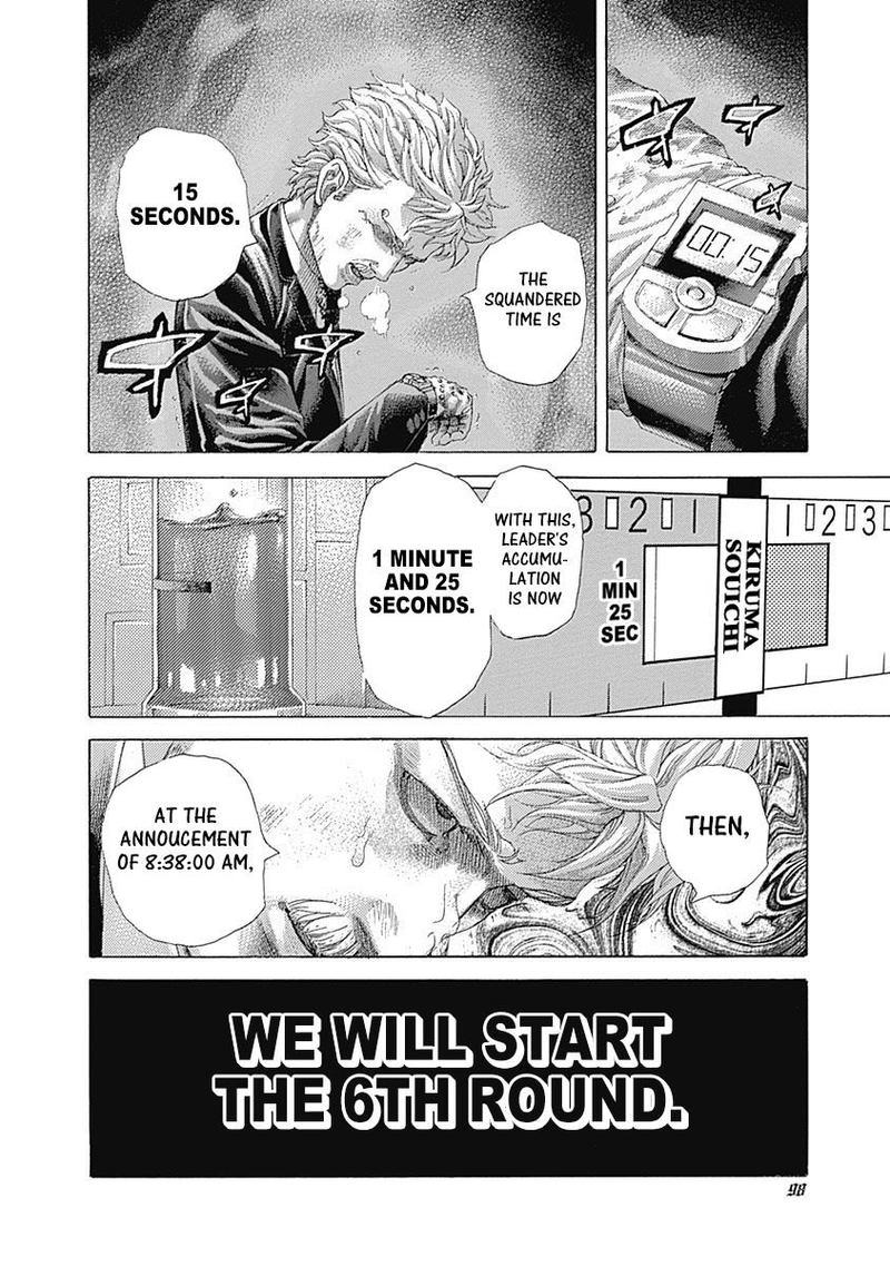 Read Usogui Manga Online