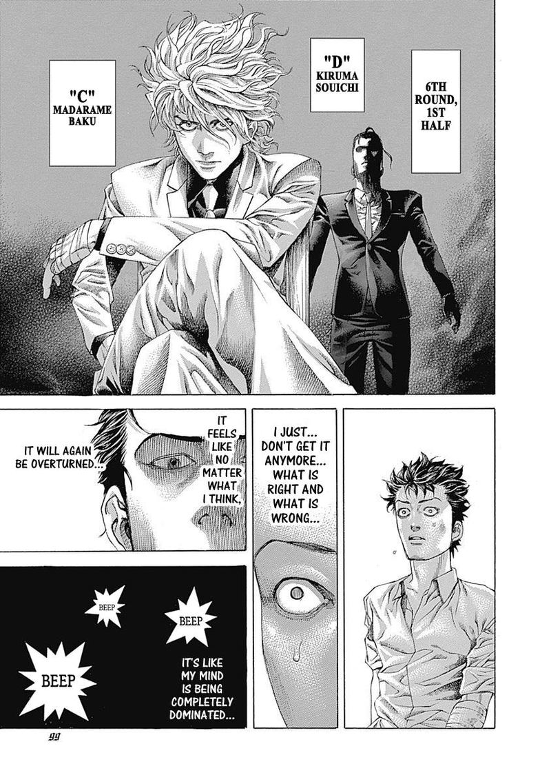 Read Usogui Manga Online