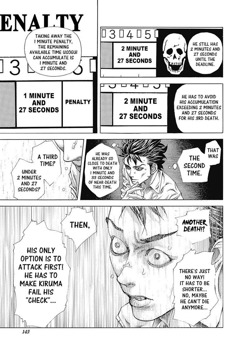 Read Usogui Manga Online