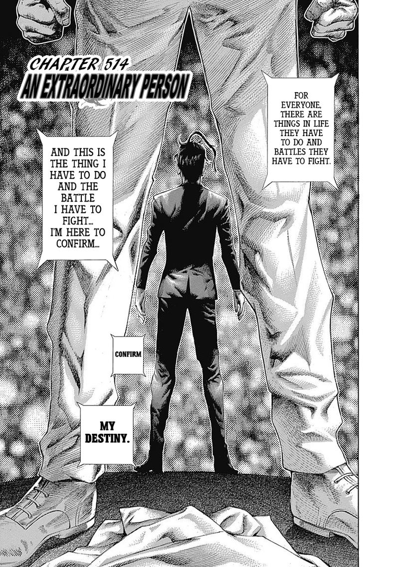 Read Usogui Manga Online