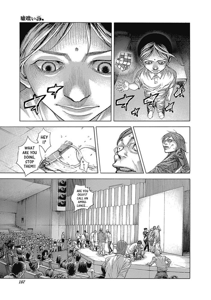 Read Usogui Manga Online