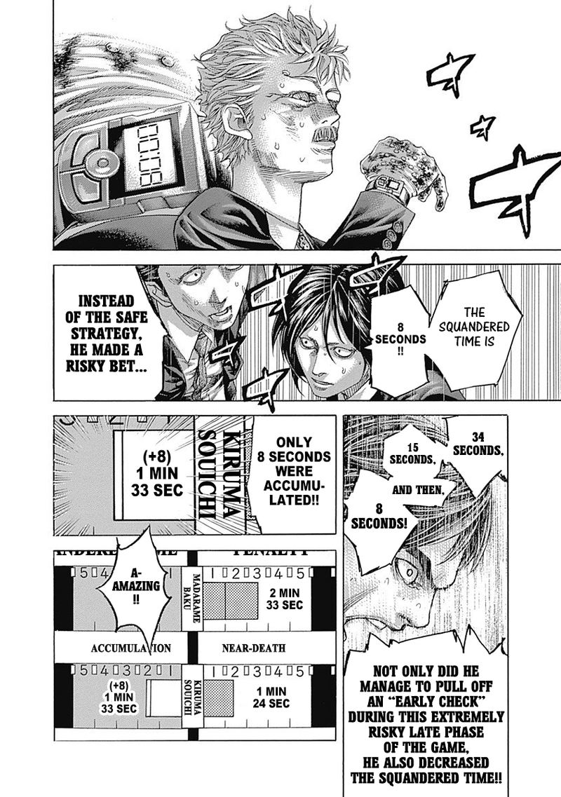 Read Usogui Manga Online