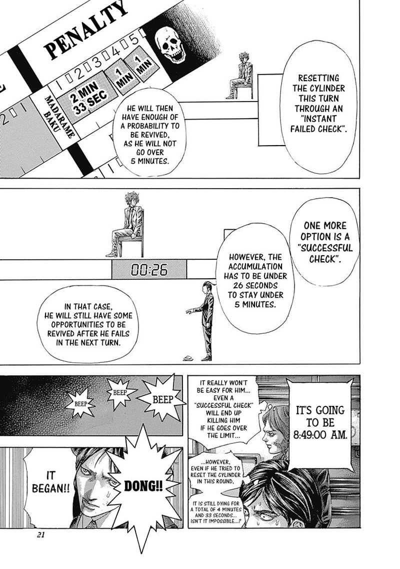 Read Usogui Manga Online