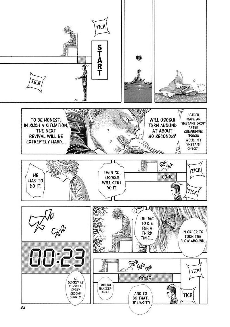 Read Usogui Manga Online