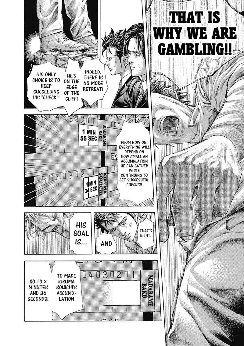 Read Usogui Manga Online