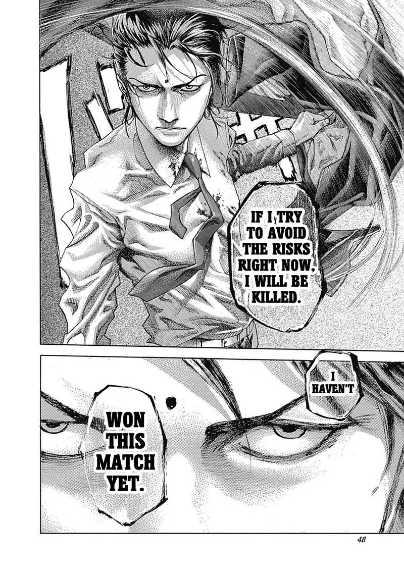 Read Usogui Manga Online