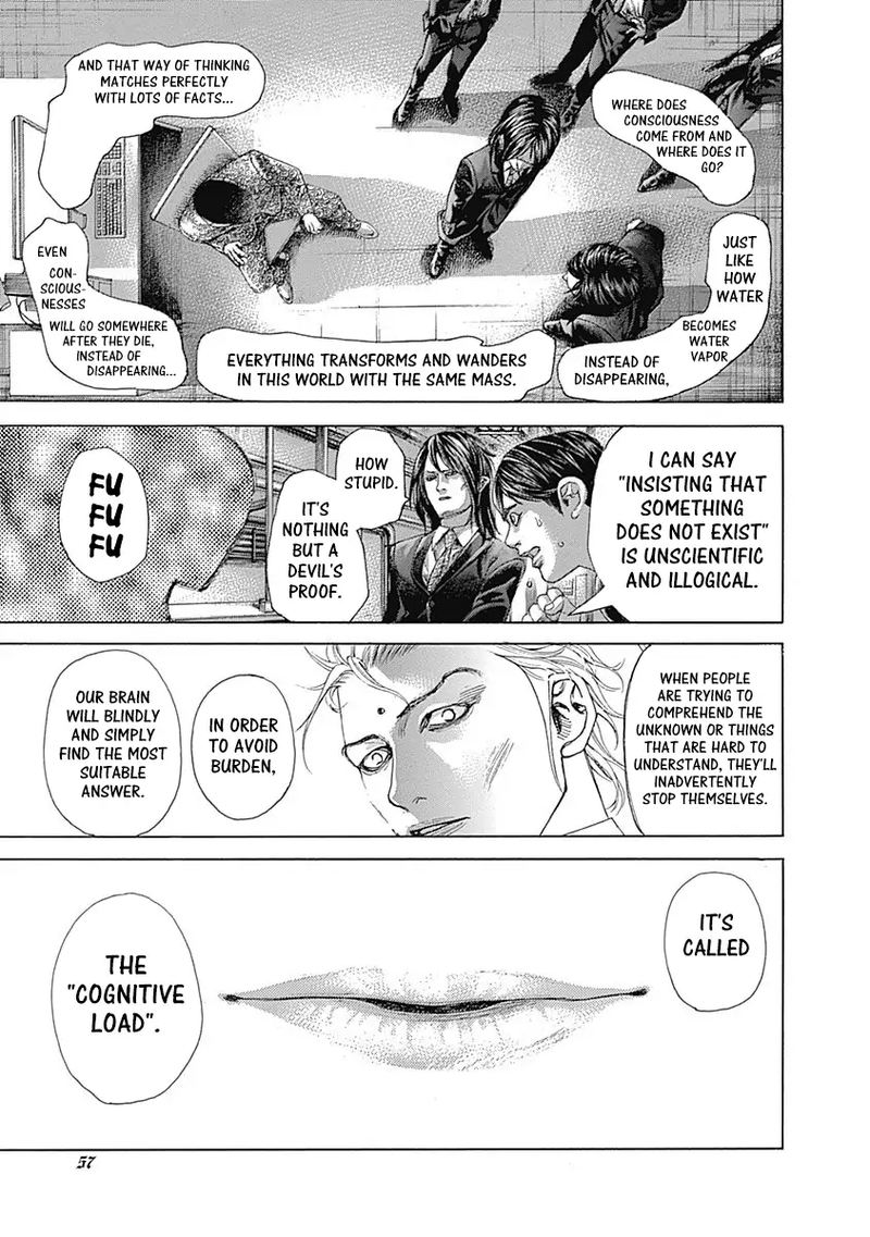 Read Usogui Manga Online