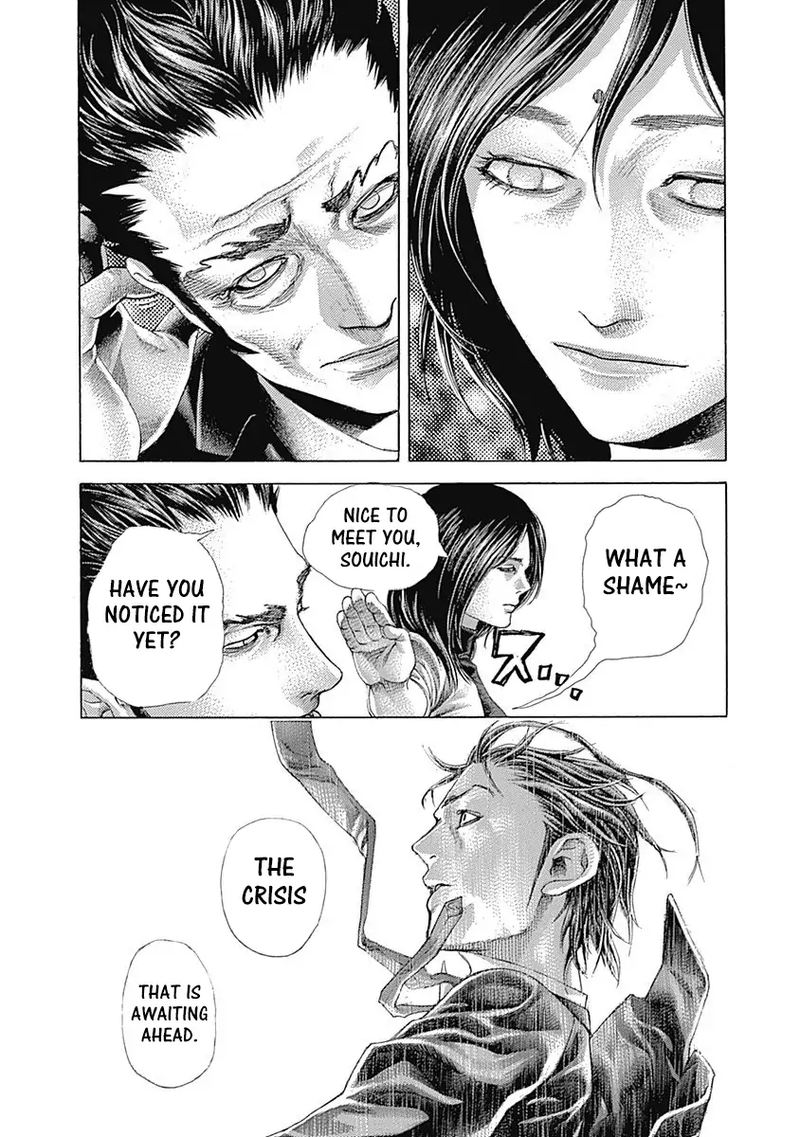 Read Usogui Manga Online
