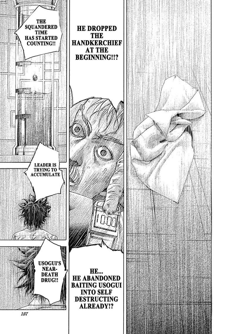 Read Usogui Manga Online