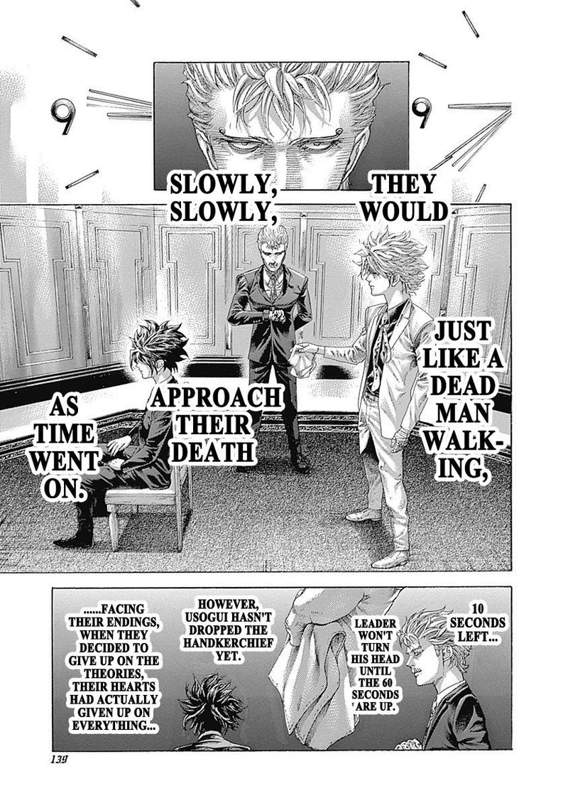 Read Usogui Manga Online
