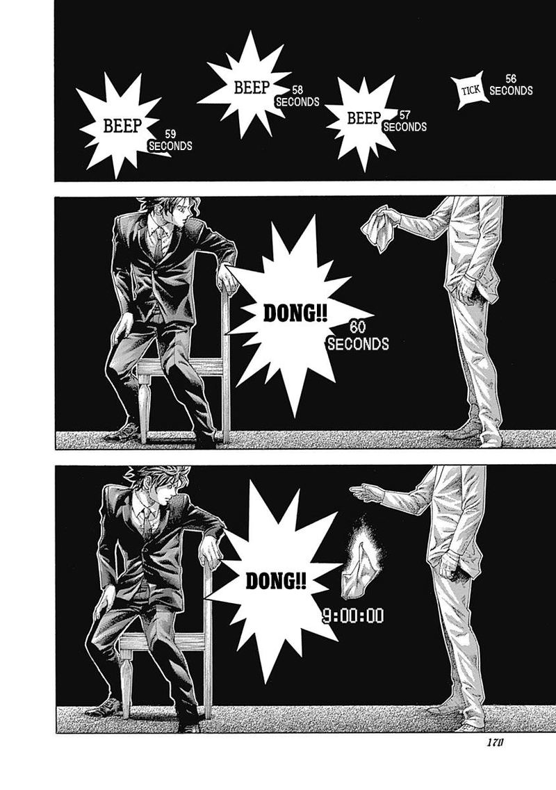 Read Usogui Manga Online