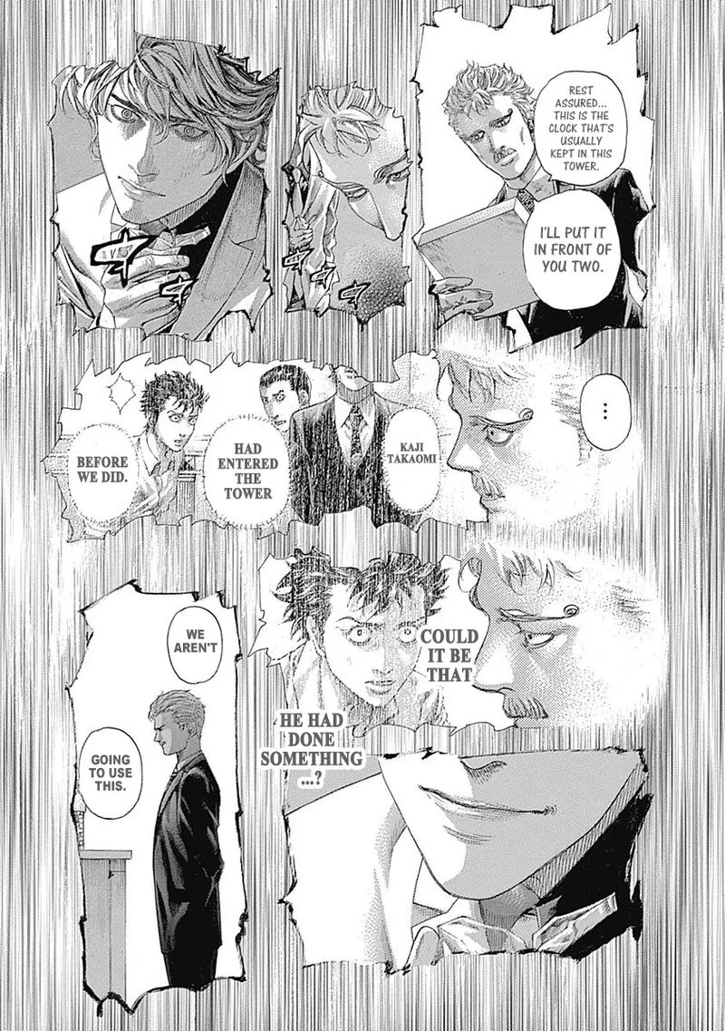 Read Usogui Manga Online