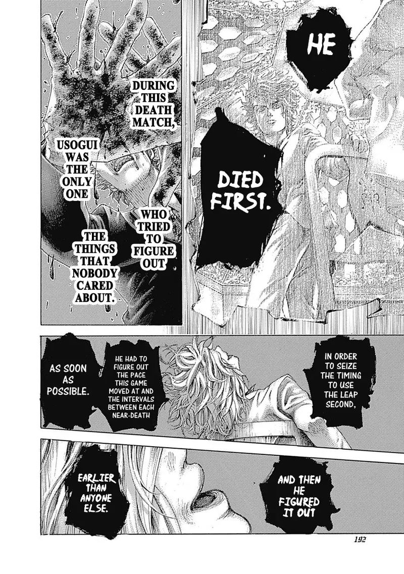 Read Usogui Manga Online