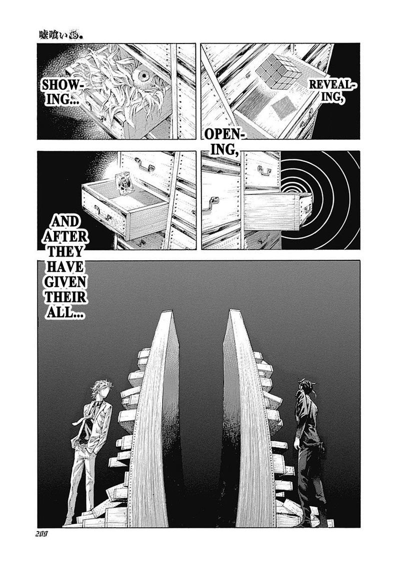 Read Usogui Manga Online