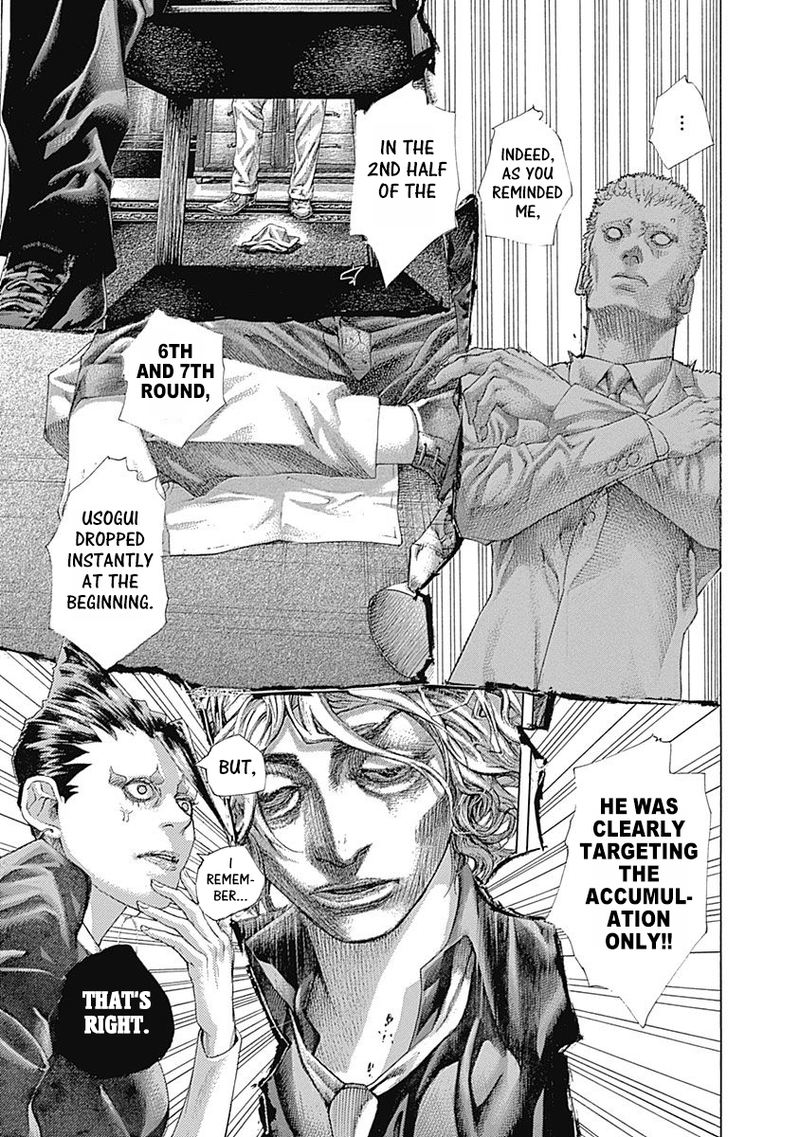 Read Usogui Manga Online