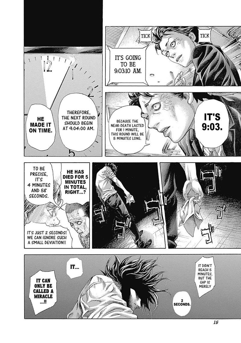Read Usogui Manga Online