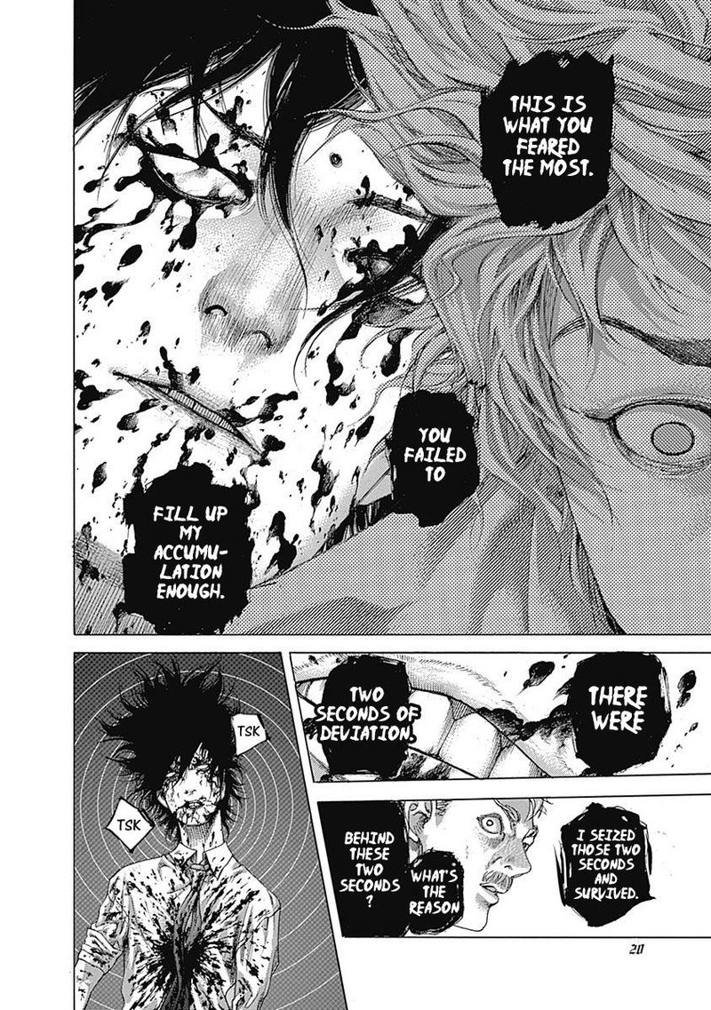 Read Usogui Manga Online