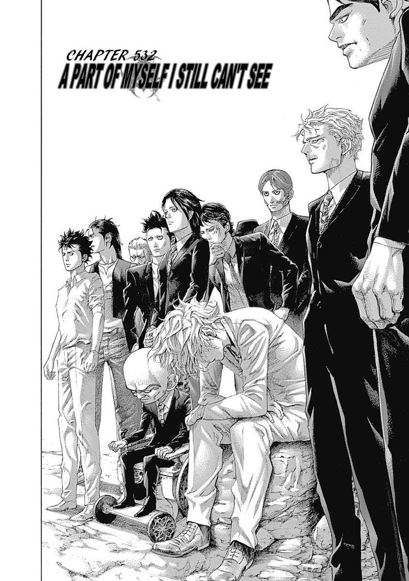 Read Usogui Manga Online
