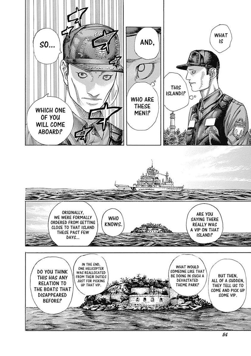 Read Usogui Manga Online