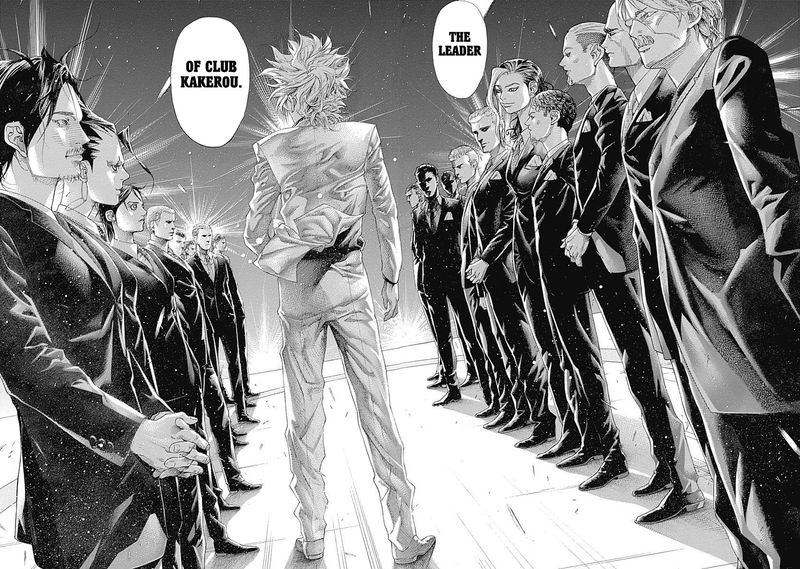 Read Usogui Manga Online