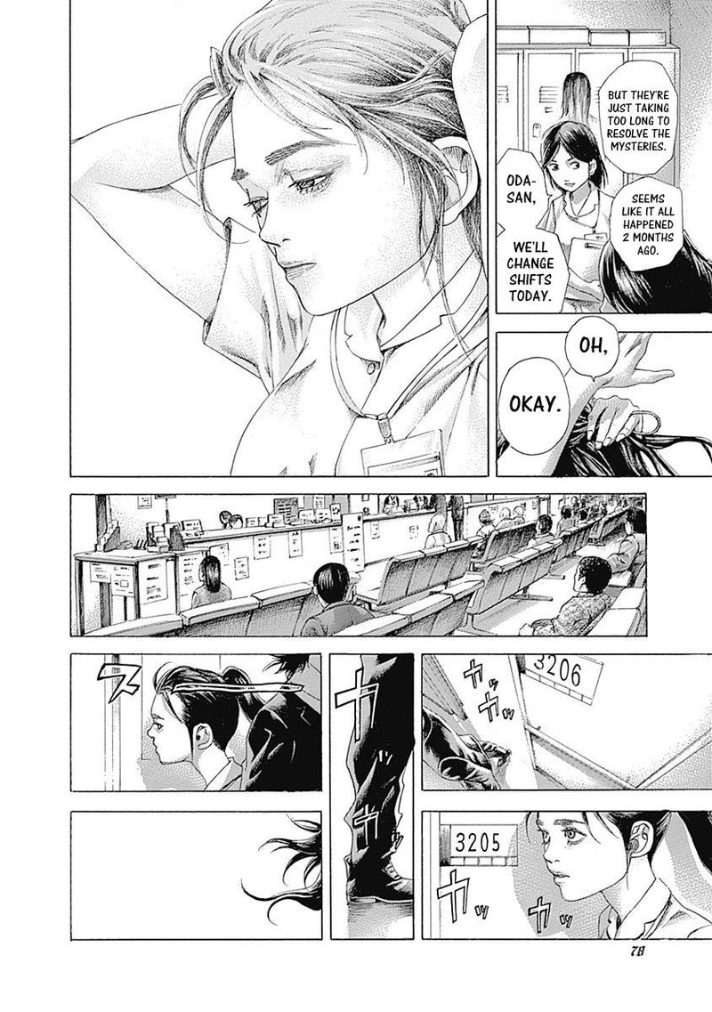 Read Usogui Manga Online