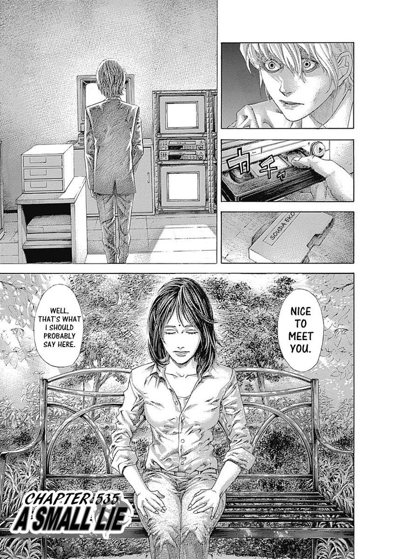 Read Usogui Manga Online