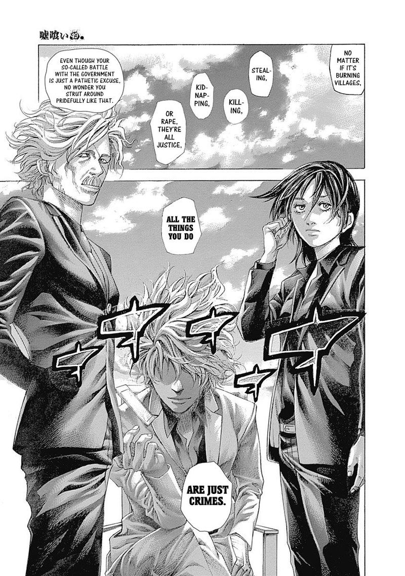 Read Usogui Manga Online