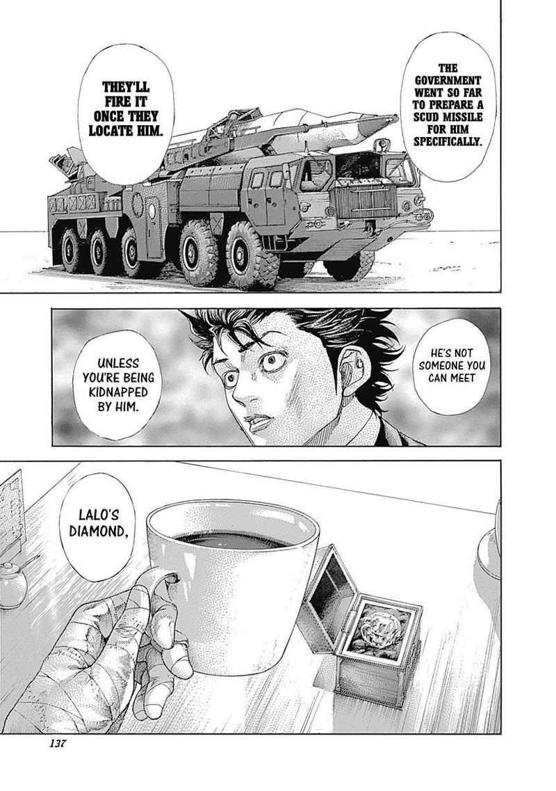 Read Usogui Manga Online