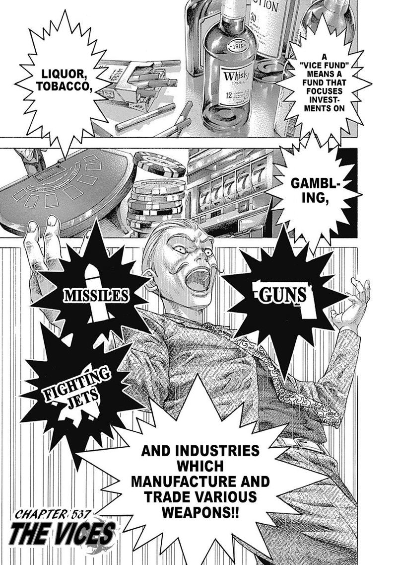 Read Usogui Manga Online
