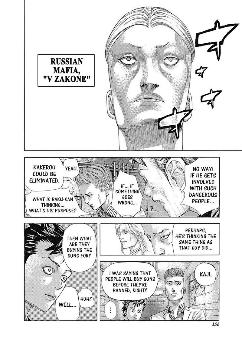 Read Usogui Manga Online