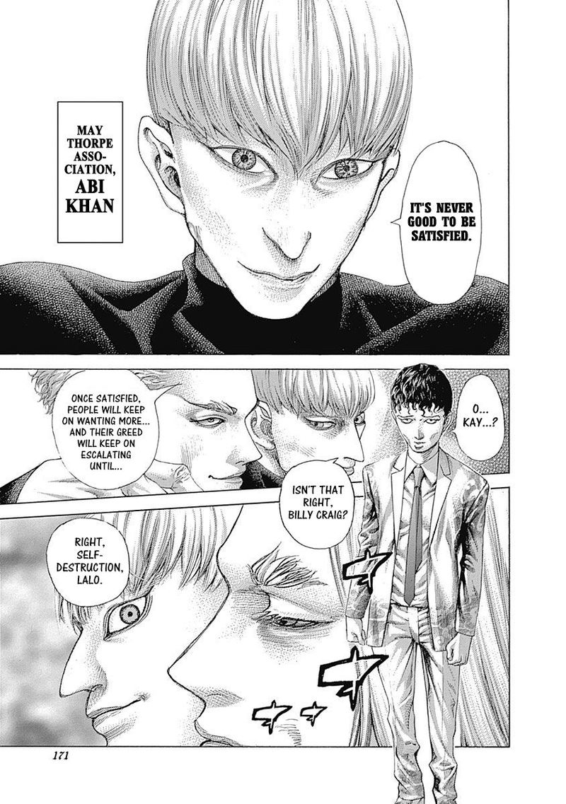 Read Usogui Manga Online