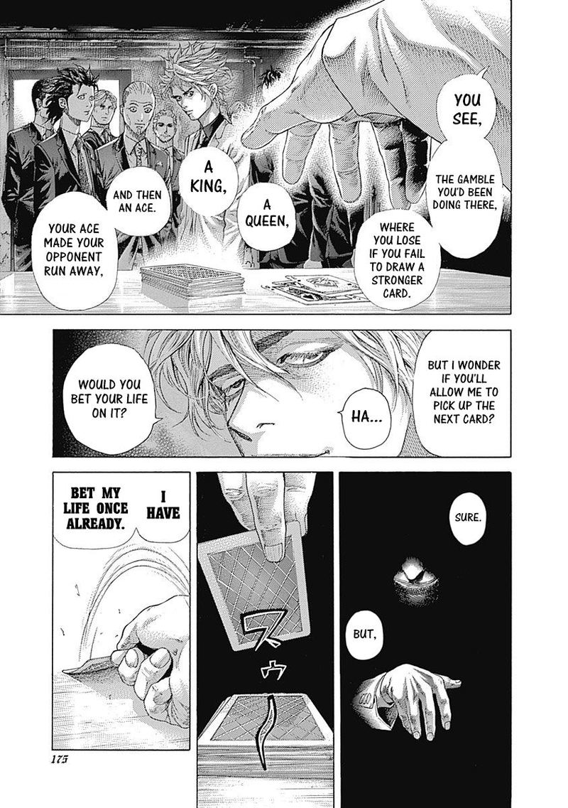 Read Usogui Manga Online
