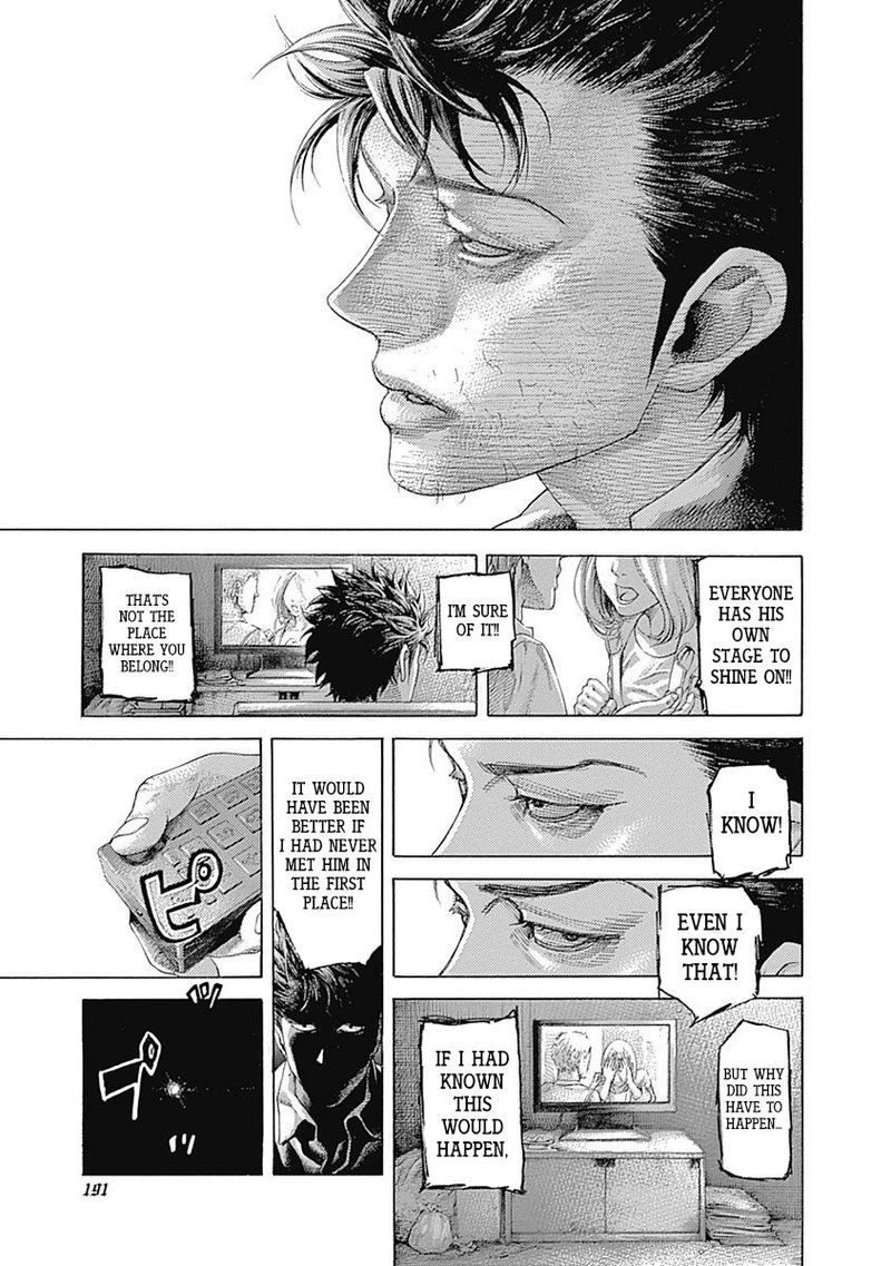 Read Usogui Manga Online