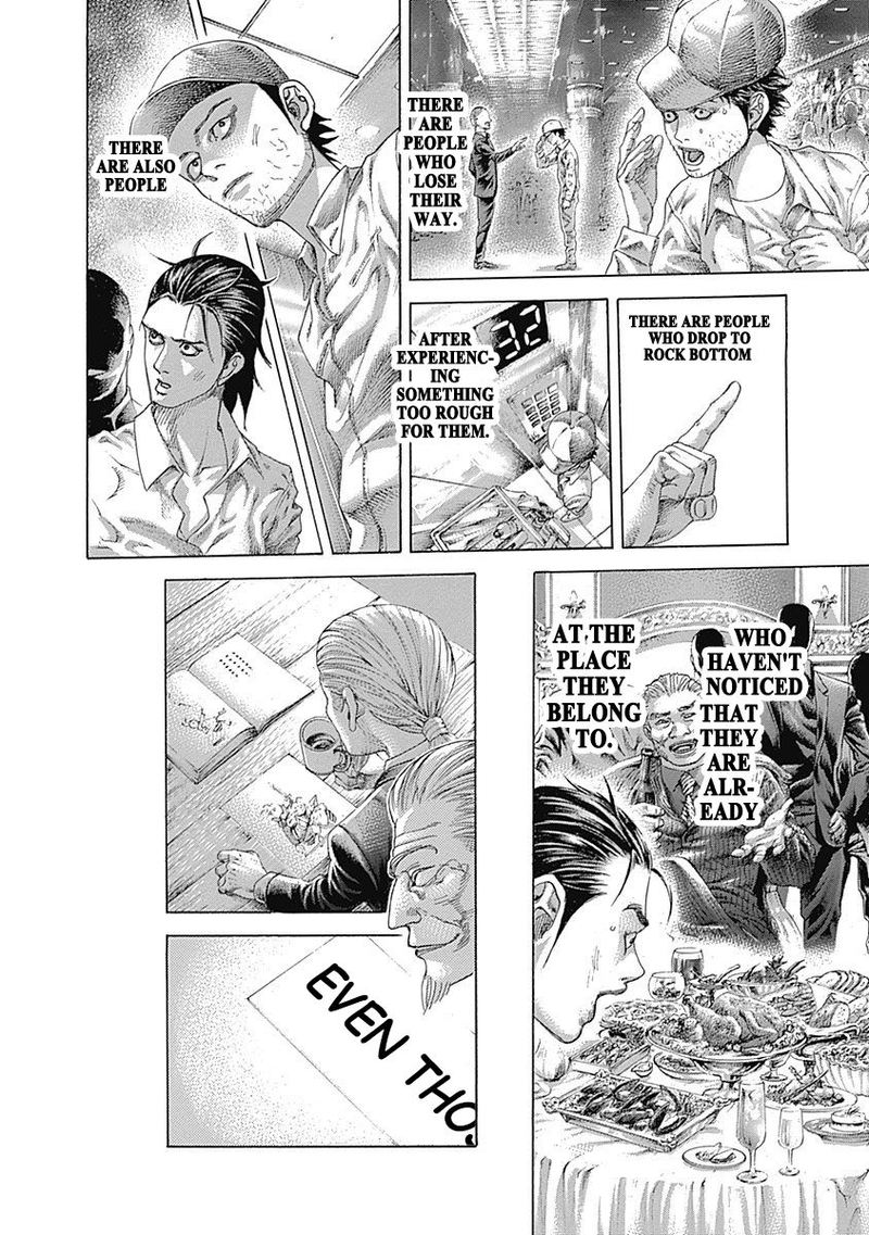 Read Usogui Manga Online