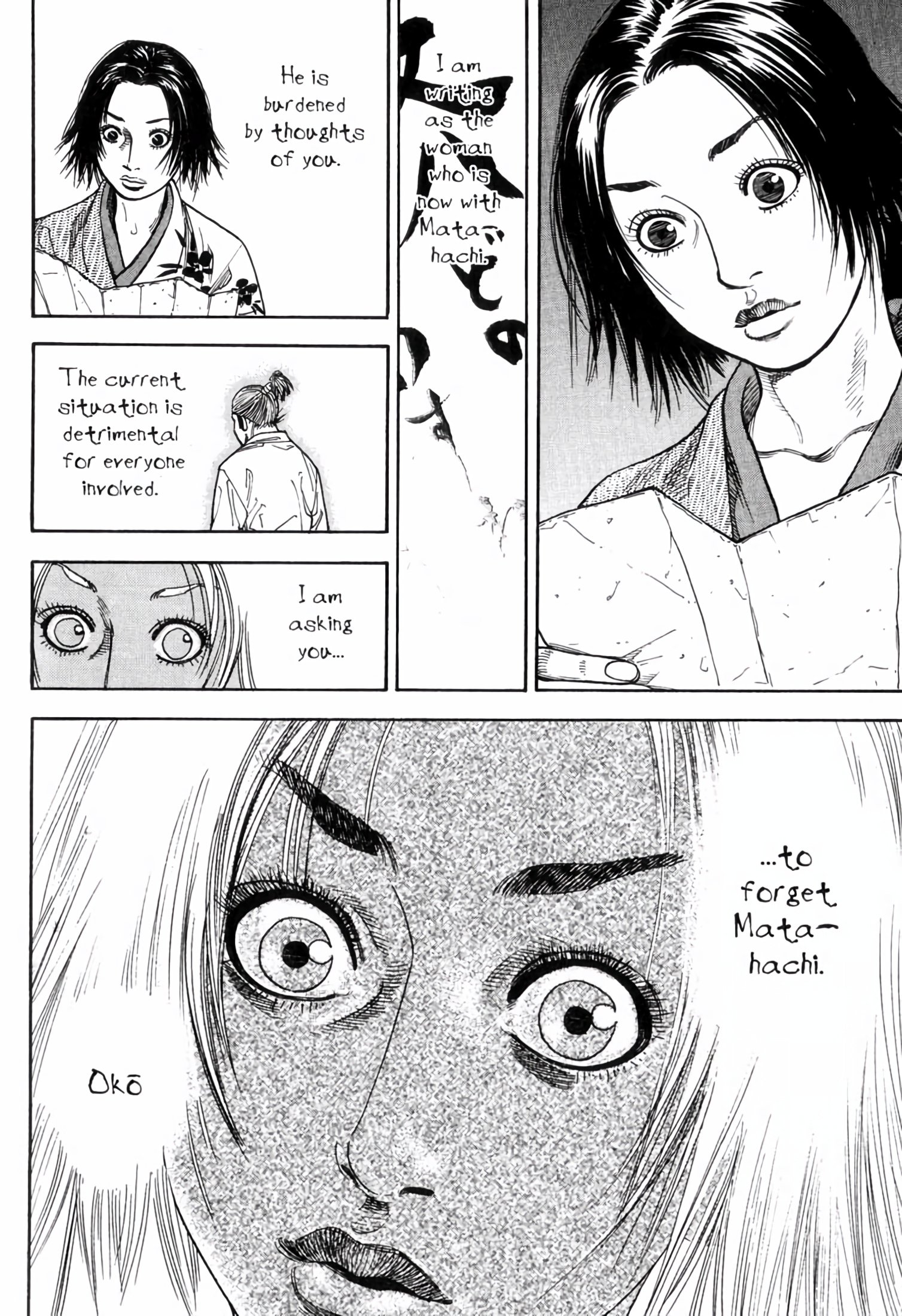 Read VagabondEN Manga Online