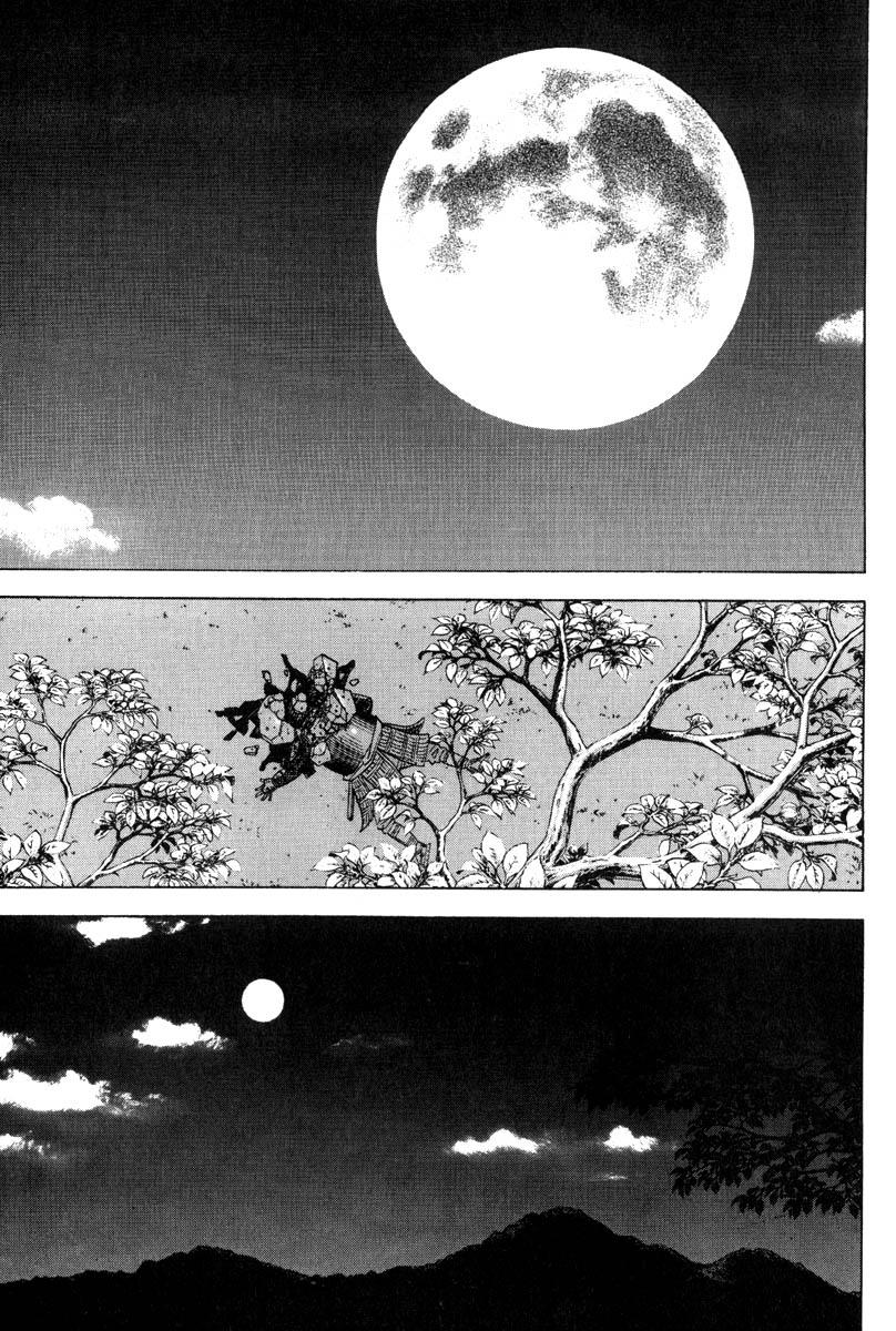 Read VagabondEN Manga Online